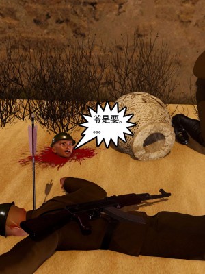 [走客] 淫妖獸語 第二季 1-3_0838