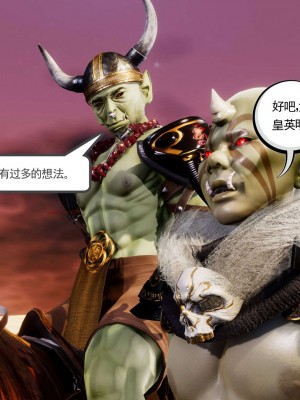 [走客] 淫妖獸語 第二季 1-3_0845