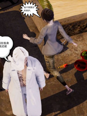 [走客] 淫妖獸語 第二季 1-3_0865