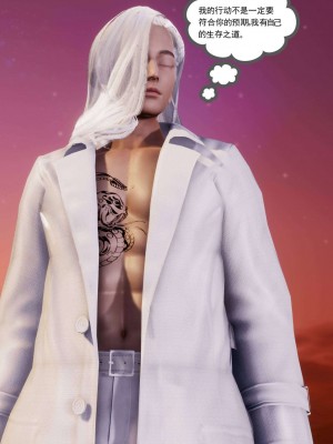 [走客] 淫妖獸語 第二季 1-3_0866