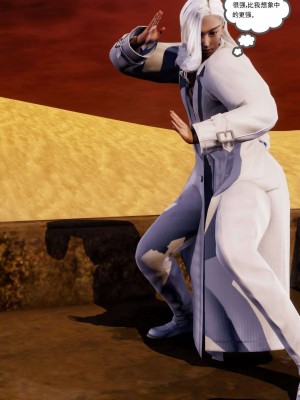 [走客] 淫妖獸語 第二季 1-3_0875