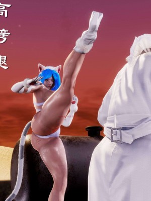 [走客] 淫妖獸語 第二季 1-3_0877