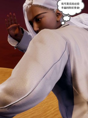 [走客] 淫妖獸語 第二季 1-3_0878