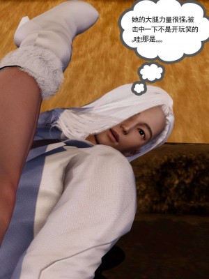 [走客] 淫妖獸語 第二季 1-3_0888