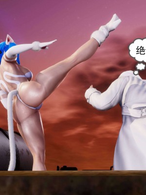 [走客] 淫妖獸語 第二季 1-3_0891