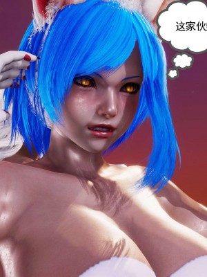 [走客] 淫妖獸語 第二季 1-3_0908