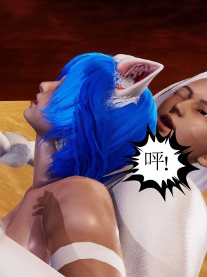 [走客] 淫妖獸語 第二季 1-3_0909