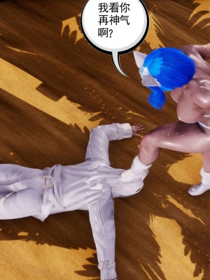 [走客] 淫妖獸語 第二季 1-3_0917