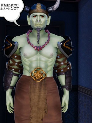 [走客] 淫妖獸語 第二季 1-3_0927