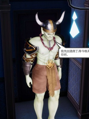 [走客] 淫妖獸語 第二季 1-3_0934