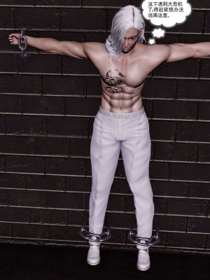 [走客] 淫妖獸語 第二季 1-3_0937