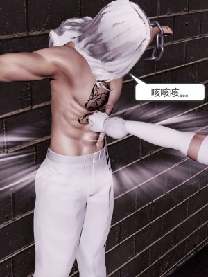 [走客] 淫妖獸語 第二季 1-3_0947