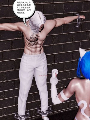 [走客] 淫妖獸語 第二季 1-3_0948