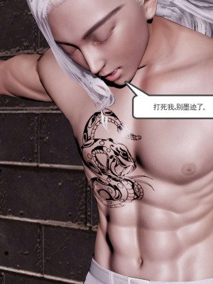 [走客] 淫妖獸語 第二季 1-3_0951