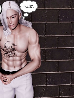 [走客] 淫妖獸語 第二季 1-3_0955