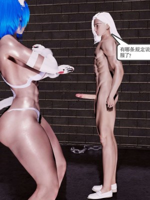 [走客] 淫妖獸語 第二季 1-3_0973