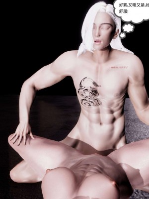 [走客] 淫妖獸語 第二季 1-3_1012