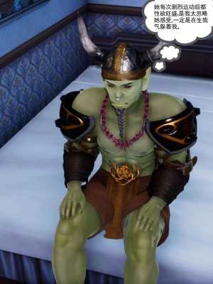 [走客] 淫妖獸語 第二季 1-3_1053