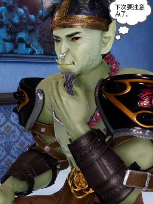 [走客] 淫妖獸語 第二季 1-3_1054