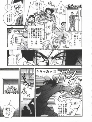[遊人] 個人授業_012