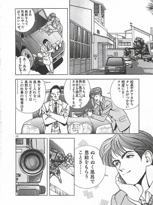 [遊人] 個人授業_068