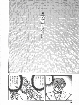 [遊人] 個人授業_074