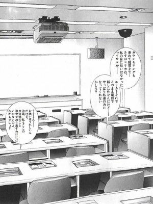 [遊人] 個人授業_090
