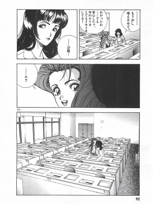 [遊人] 個人授業_091