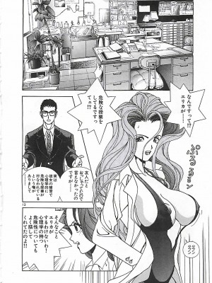 [遊人] 個人授業_093