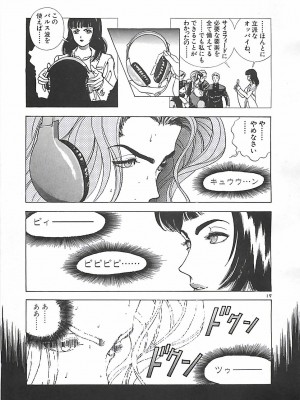 [遊人] 個人授業_100