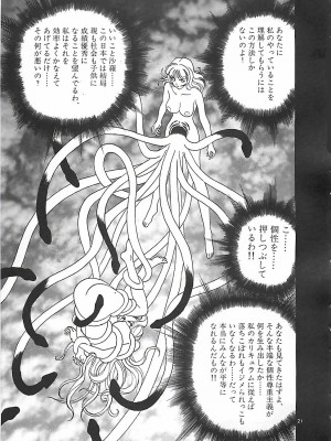 [遊人] 個人授業_102