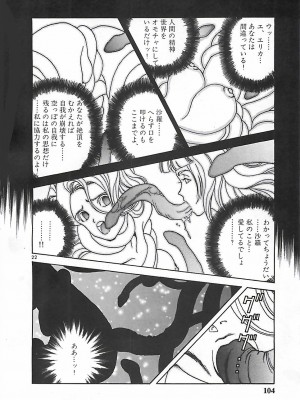 [遊人] 個人授業_103