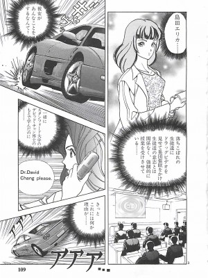 [遊人] 個人授業_108