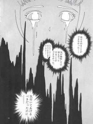 [遊人] 個人授業_123