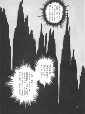 [遊人] 個人授業_124