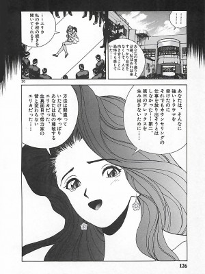 [遊人] 個人授業_125