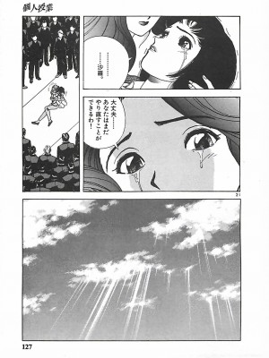 [遊人] 個人授業_126