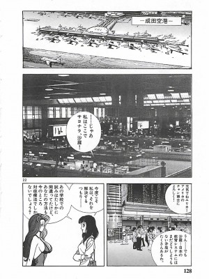 [遊人] 個人授業_127