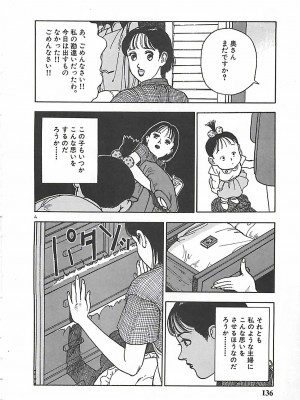[遊人] 個人授業_135