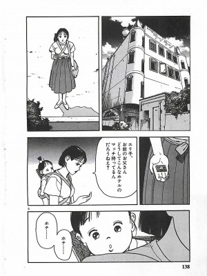 [遊人] 個人授業_137