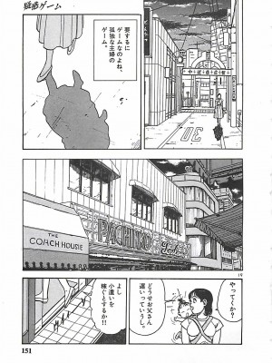 [遊人] 個人授業_150