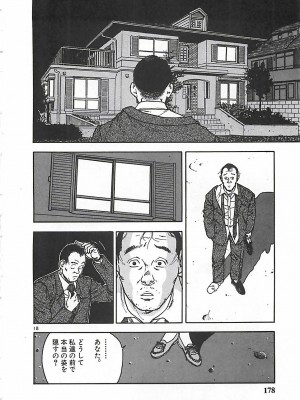 [遊人] 個人授業_177