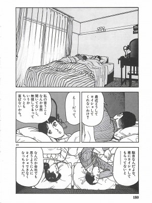 [遊人] 個人授業_179