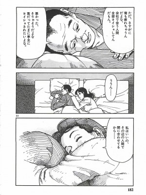 [遊人] 個人授業_181