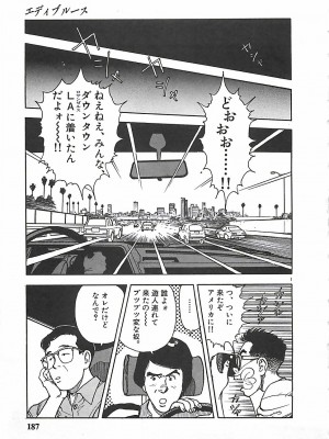 [遊人] 個人授業_186