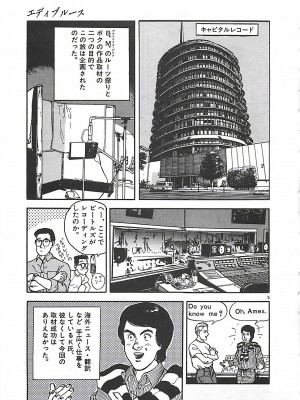 [遊人] 個人授業_189