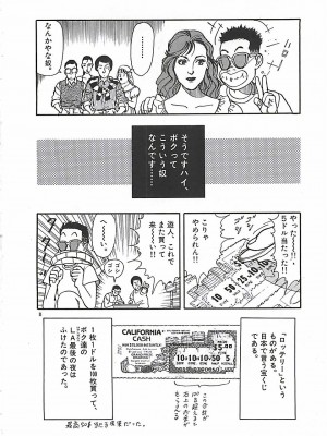 [遊人] 個人授業_192