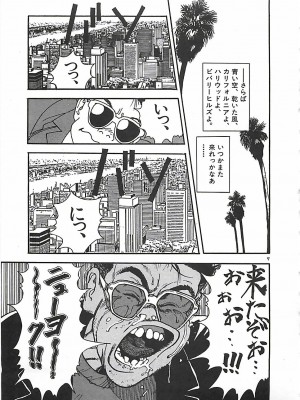 [遊人] 個人授業_193