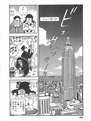 [遊人] 個人授業_194