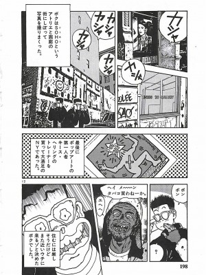 [遊人] 個人授業_196